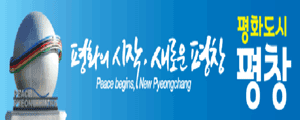 2022.01.21.~ 22.02.23 강원_평창군청