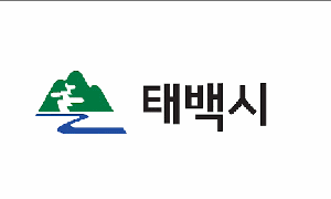2022.01.28.~ 22.02.28 강원_태백시청