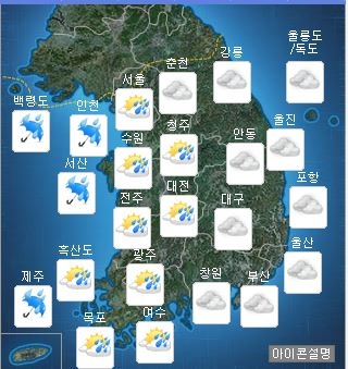 [오늘 날씨] 장마전선 영향 대체로 흐려…오후에 전국 비