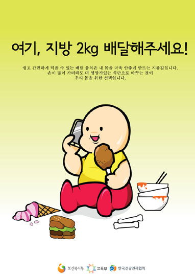 사진=한국건강관리협회 제공