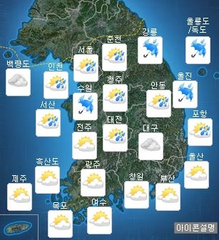 [오늘 날씨] 폭염 누그러지고 전국 곳곳에 비…낮 최고기온 32도