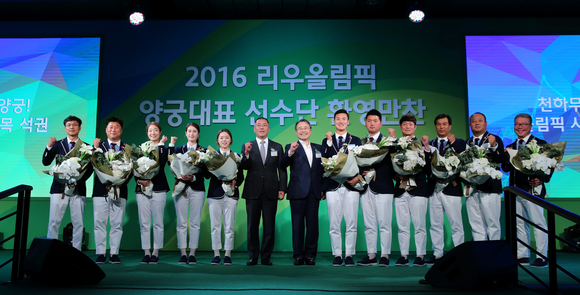 현대차그룹, 리우 양궁 대표선수단 축하 만찬 개최