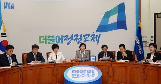 사진=더불어민주당 홈페이지
