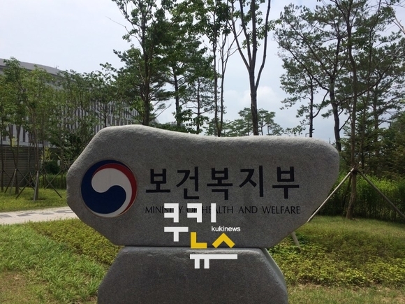 '만성질환 관리 시범사업' 오는 26일 본격 시행…1870개 동네의원  최종 선정