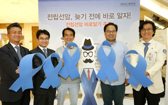 사진=왼쪽부터 대한비뇨기종양학회 정병창 총무이사, 조진선 회장, 시민, 홍성후 홍보이사(제공 대한비뇨기과학회)