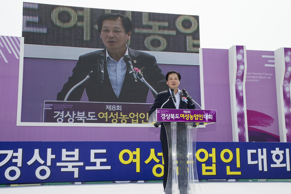김응규 경상북도의회 의장이 ‘제8회 경상북도 여성농업인 대회’에서 축사를 하고 있다. 경상북도의회 제공.
