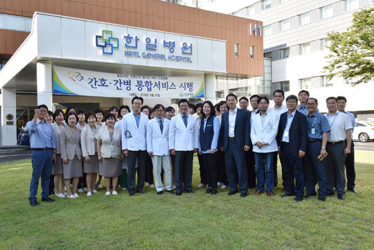 사진=한일병원 제공