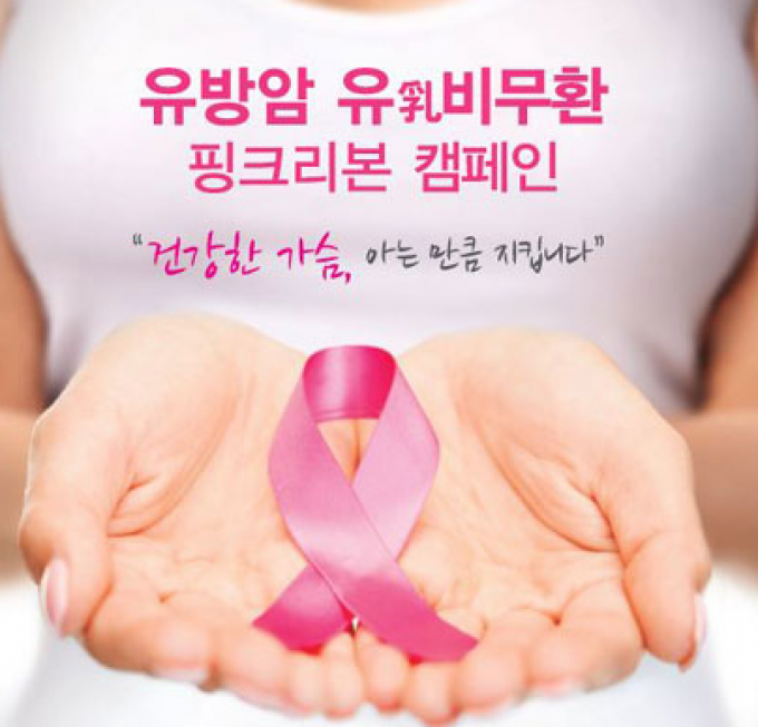 '유방암 유발' 고위험 유전자 9개 밝혀...11만 명 대상 연구 