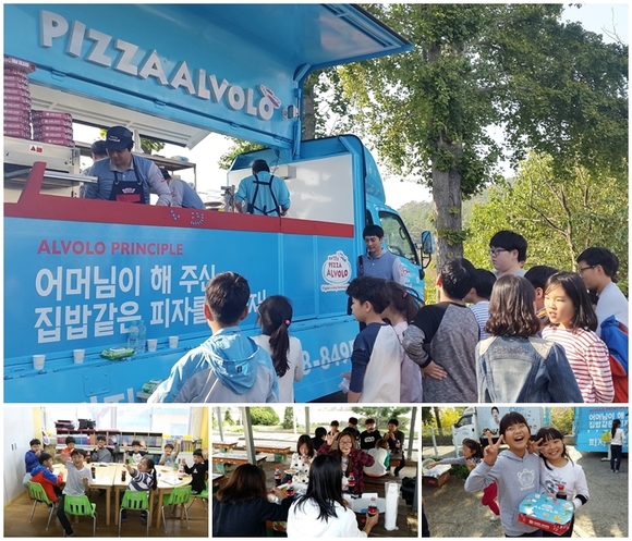 피자알볼로, 인천 강화군 불은초등학교서 피자 나눔 행사 진행