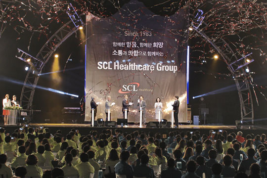 SCL헬스케어그룹 창립 33주년 ‘글로벌 의료기업’ 도약 선언