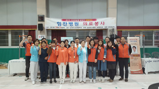 사진=힘차병원 제공