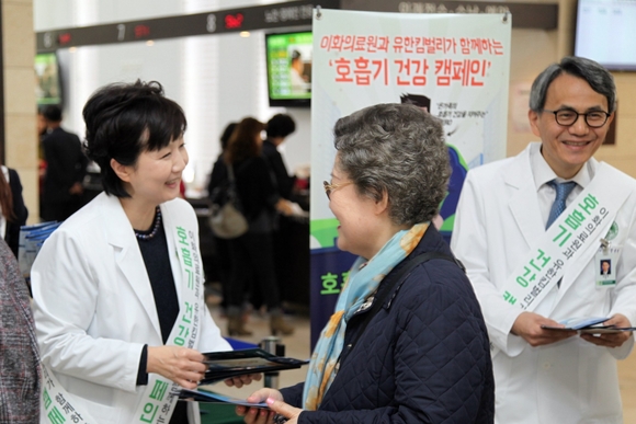 이화의료원-유한킴벌리, 미세먼지 차단 마스크 배포 행사