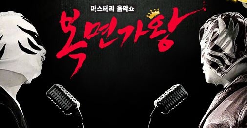 MBC 홈페이지 캡쳐