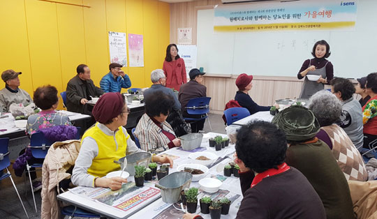 아이센스, 당뇨인 위한 ‘위풍당당 캠페인’ 열어