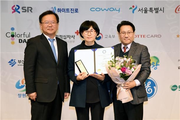 국민연금공단, 2년 연속 ‘대한민국인터넷소통대상’ 수상