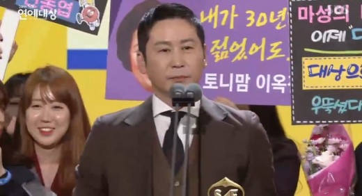 신동엽, SBS 연예대상 수상 