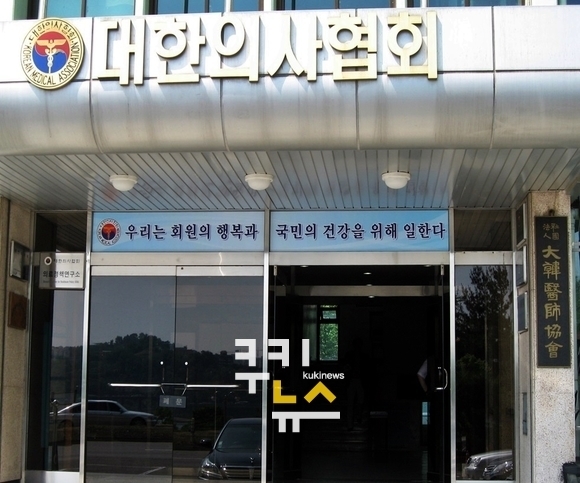 의사협회, '불법 제대혈 처방' 차병원 차광렬 회장 징계 심의