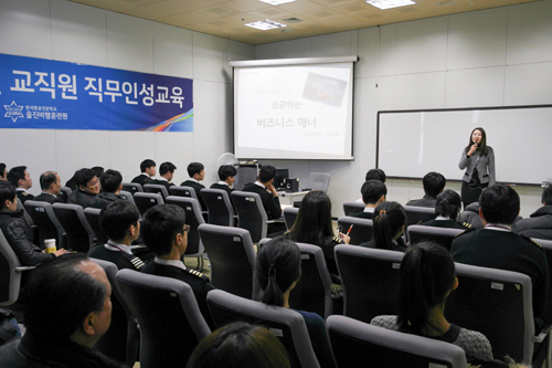 한국항공전문학교 울진비행훈련원, 예비 조종사 훈련시키는 교관 대상 직무인성교육 실시