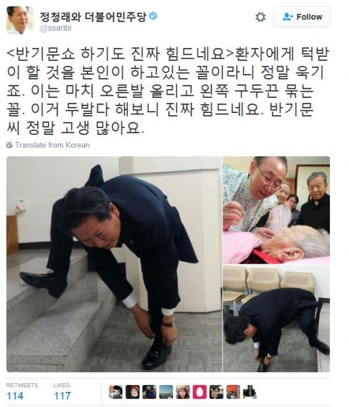 반기문 턱받이 논란 구설수…보여주기식 정치쇼 '맹비난'