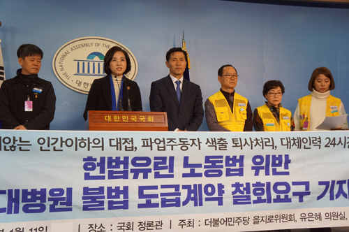 중앙노동위, 경북대병원 청소노동자 부당해고·부당노동행위 인정