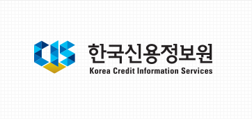 한국신용정보원, 소비자보호 강화·개인정보 유출 방지 강화 위해 조직개편 단행