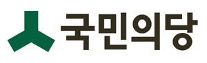 국민의당 첫 순회경선 광주·전남 경선 시선 집중… 오후 8시께 발표 예정