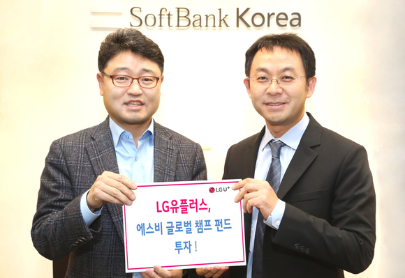 LGU+, 소프트뱅크벤처스 펀드 조성 참여