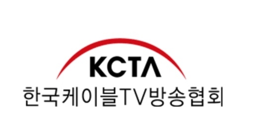 케이블TV “지역방송지원법에 케이블 지역채널 포함해야”