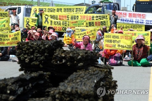 세월호 기름유출 피해 어민들 “빠른 보상…생계 보장하라”