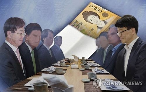 ‘돈봉투 만찬’ 참석자 조사 완료…통화·계좌 내역 검토