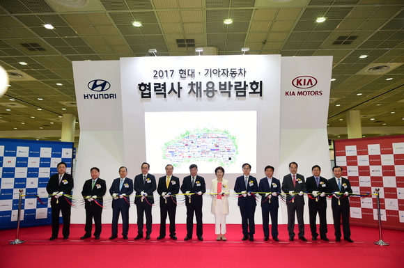 경기도·현대기아車,  중소기업 134개사 참가 속에 ‘2017 현대·기아차 협력사 채용박람회’ 개최