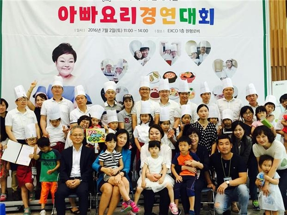 지난해 ‘아빠요리경연대회’ 참가자들이 기념사진을 찍고 있다. 대구여성가족재단 제공