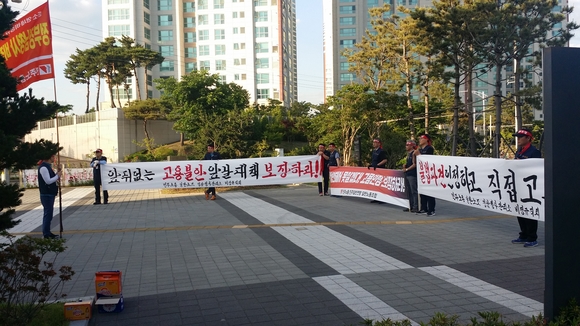 정부경남청사 비정규직 “근무 중 먹는 물 제공해 달라”