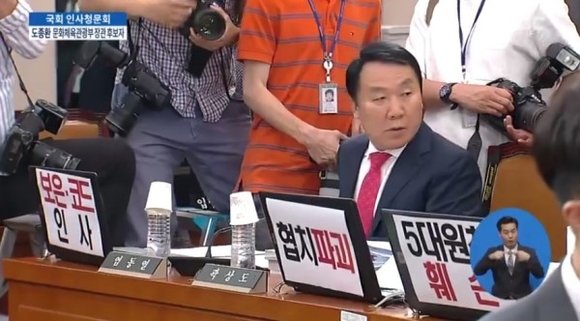 [친절한 쿡기자]  자유한국당 또 ‘청문회 불참’…책임감 보여야