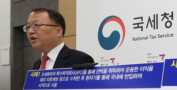 한승희 국세청장 “정치적 목적 세무조사 하지 않을 것”