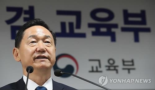 김상곤 부총리, 사립대 총장 간담회서 재정지원 확대 입장 밝혀