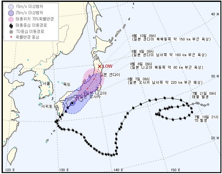 태풍 ‘노루’ 일본 상륙, 26만명 대피령…열도 종단하며 피해 커질 듯