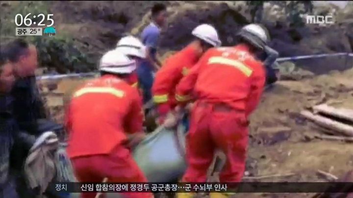 [쿠키영상] 中 구채구 강진, 최소 7명 사망-한국인 관광객 포함 88명 부상…“쓰촨성 났다 하면 대지진”