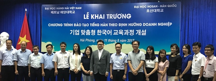 호산대, LG전자 베트남 법인에 맞춤형 인력 공급