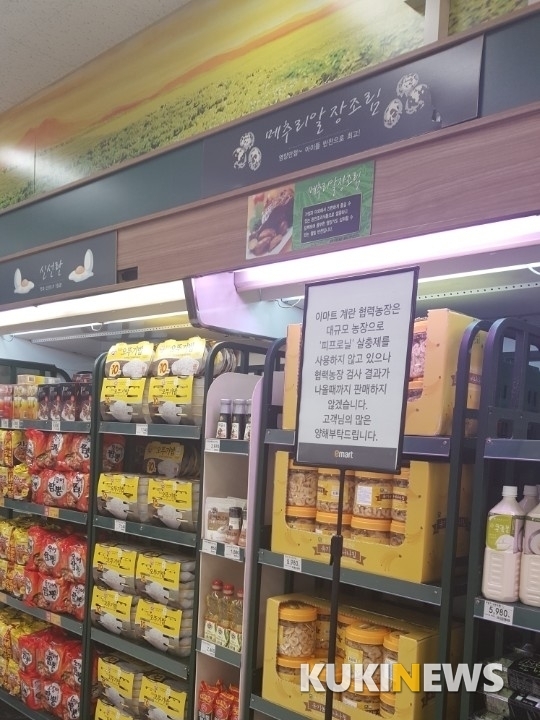 사진=구현화 기자