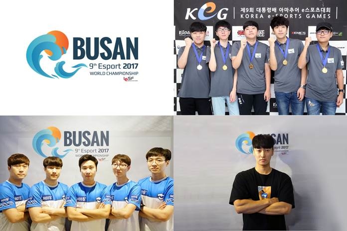 e스포츠협회, 월드 챔피언십 참가할 한국 대표 선발 완료