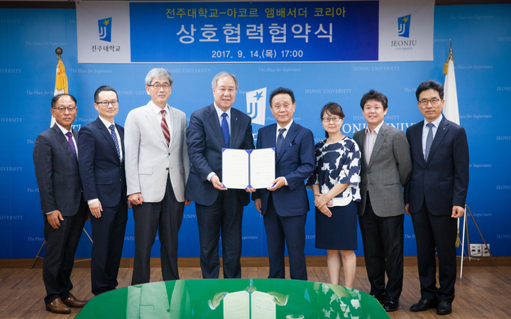전주대학교, 호텔 그룹 Accor Ambassador Korea와 MOU 체결