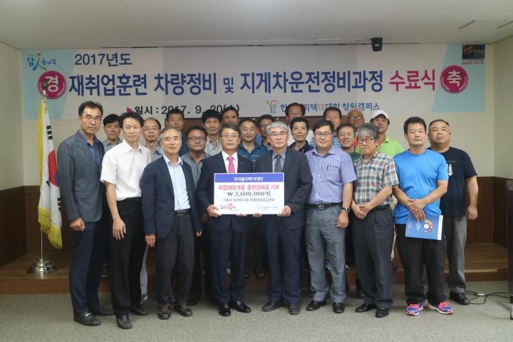한국마사회 창원문화공감센터, 취업애로계층훈련 수료생 훈련장려금 전달
