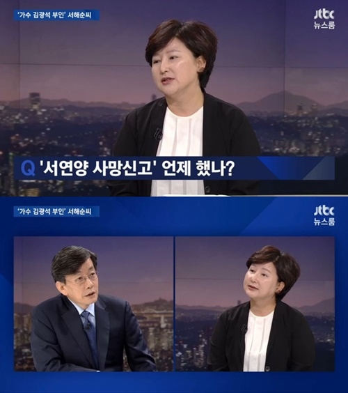 [친절한 쿡기자] “경황 없었다” 의혹만 더한 ‘뉴스룸’ 서해순 씨 인터뷰