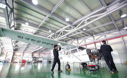 한국항공직업전문학교, 10년 후 미래유망직업 항공정비사 양성