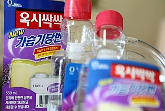 사진=환경보건시민센터