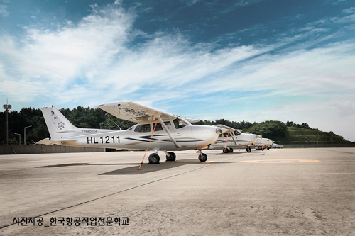 한국항공직업전문학교, 제37회 항공의 날 국토교통부 장관 표창 수상