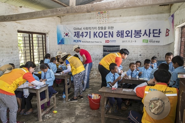 한국남동발전, 네팔 홍수피해지역서 해외봉사활동 펼쳐