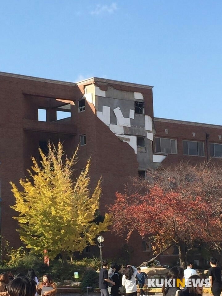 지진으로 외벽이 떨어진 한동대학교