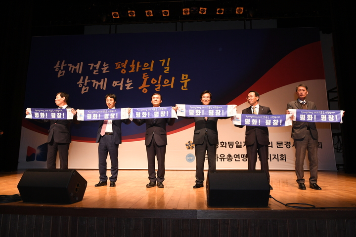 문경시 평화공감 통일강연회 개최